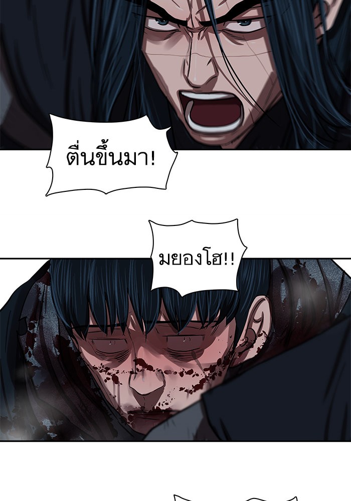 Escort Warrior 140 (40)